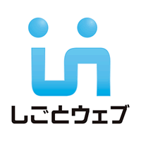 株式 会社 しごと ウェブ