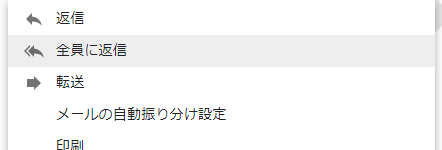 お祈りメールの返信はするべき 3つの理由とコピペで使える例文