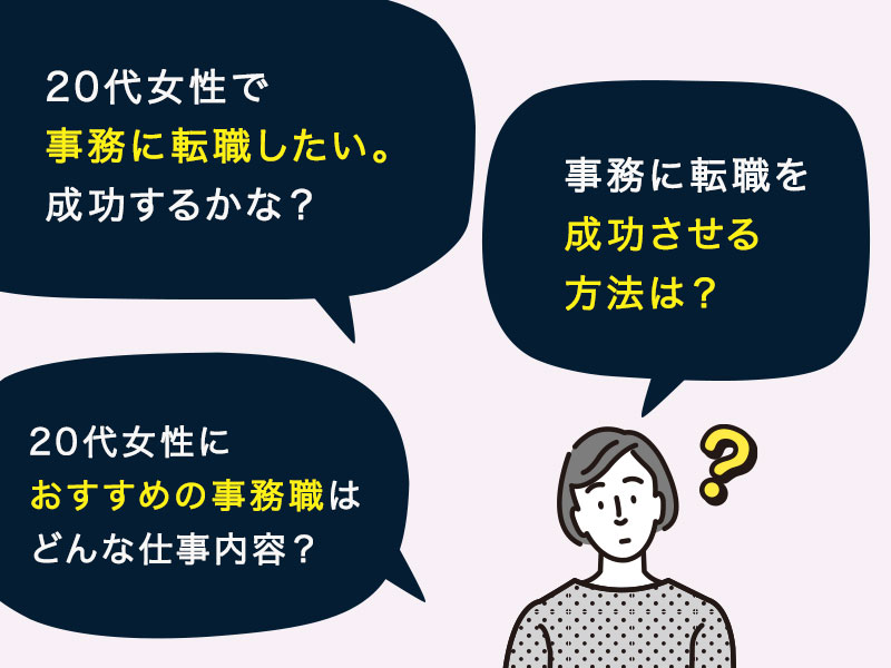 簿記 2 級 転職 女性