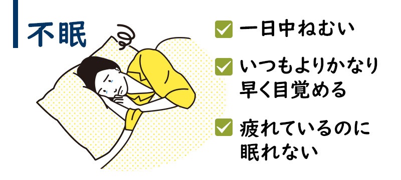 仕事辞めたい は甘えではない 辞めたいと感じる原因8選とうつ症状とは 仕事辞めたい は甘えではない 辞めたいと感じる原因8選とうつ症状とは