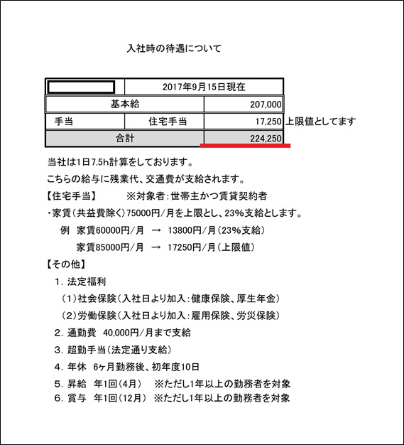 ネットワークエンジニアの年収の相場はいくら 現役が教える年収1000万円の可能性とは