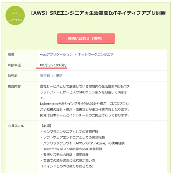 ネットワークエンジニアの年収の相場はいくら 現役が教える年収1000万円の可能性とは ネットワークエンジニアの年収の相場はいくら 現役が教える年収1000万円の可能性とは