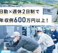 ディスコバナー